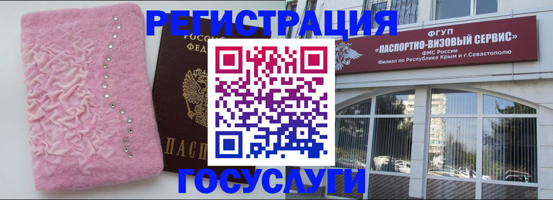 временная регистрация поиск в Павлово